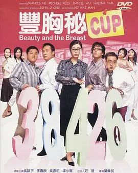 居家的妻子